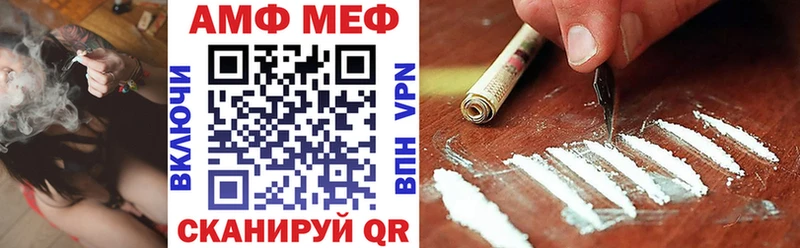 Amphetamine Premium  Купить где  Белозерск 