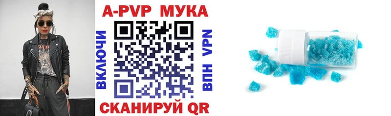 Alpha-PVP Crystall  Купить где  Белозерск 