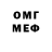 Меф мяу мяу VHQ Francois Charron