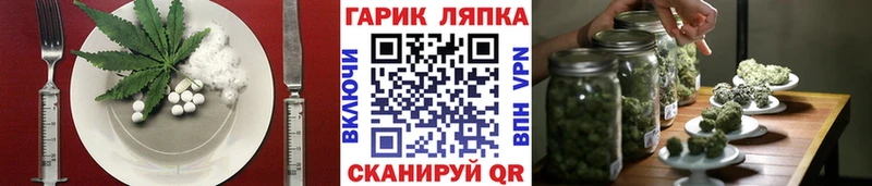 Еда ТГК марихуана  Купить где  Белозерск 
