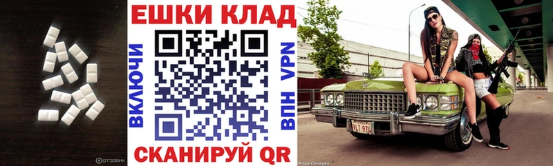 Экстази DUBAI Купить закладки Белозерск