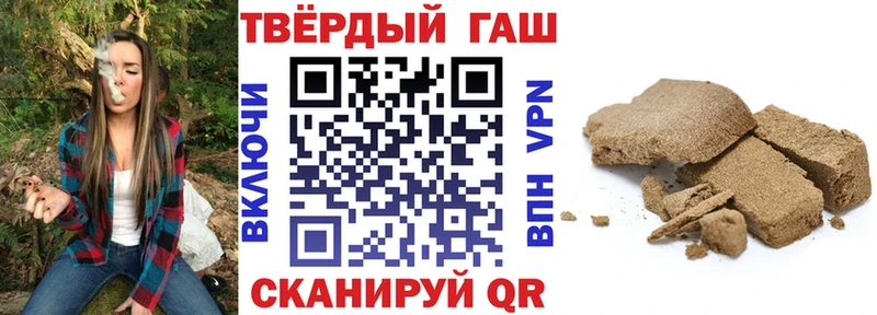 Купить где  Белозерск  Гашиш убойный 