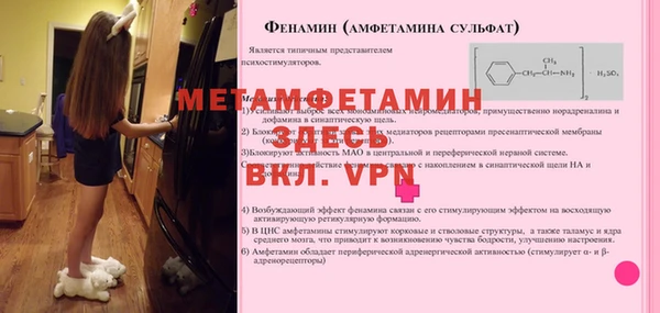 меф VHQ Баксан