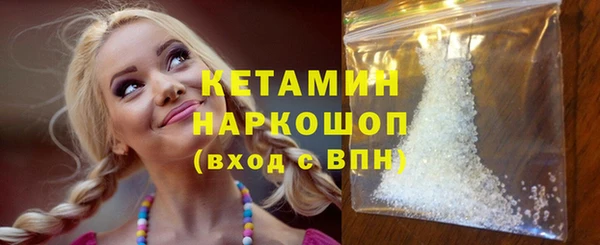 марихуана Балабаново