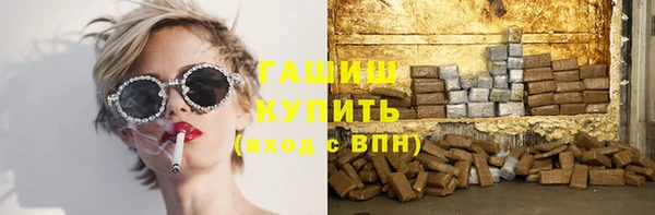 марихуана Балабаново