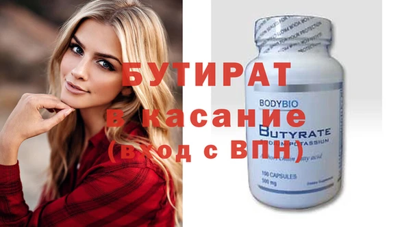 прущая мука Балахна