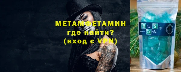 марихуана Балабаново