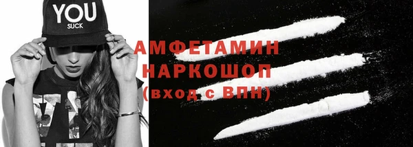 прущая мука Балахна