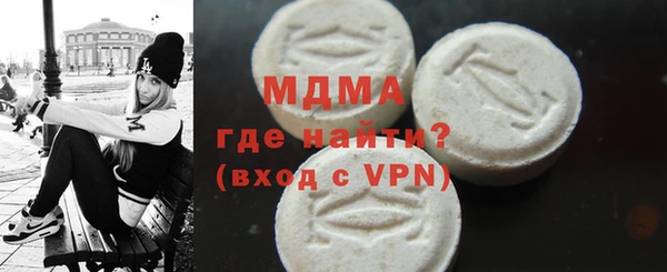 марихуана Балабаново