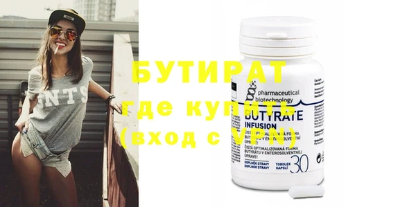 прущая мука Балахна