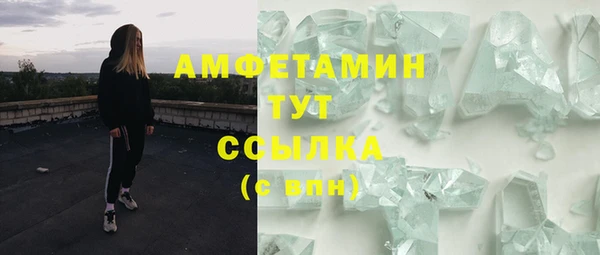 марихуана Балабаново