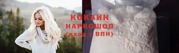 марихуана Балабаново