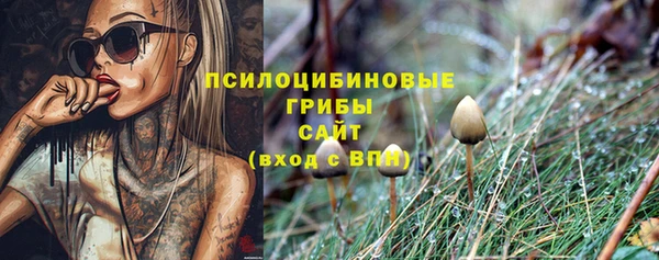 марихуана Балабаново