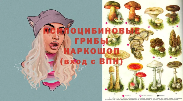 марихуана Балабаново