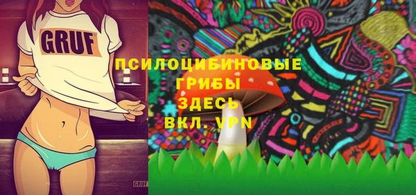 марихуана Балабаново