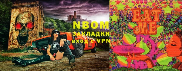 прущая мука Балахна