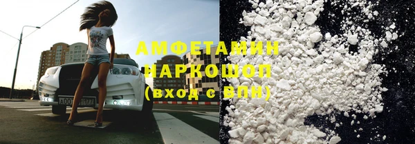 марихуана Балабаново
