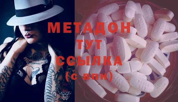 марихуана Балабаново