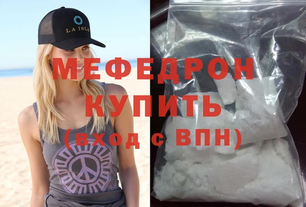 марихуана Балабаново