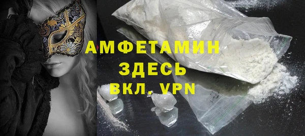 меф VHQ Баксан