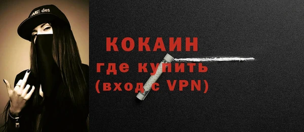 меф VHQ Баксан