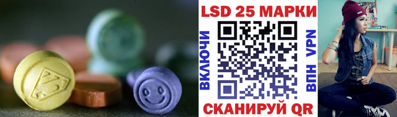 Купить где Белозерск LSD-25 экстази кислота