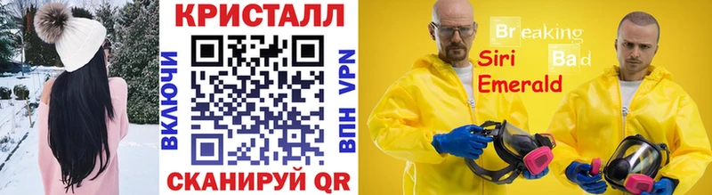 Купить где  Белозерск  Метамфетамин мет 