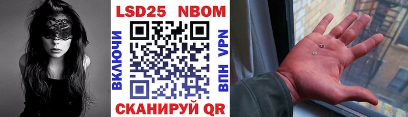 Наркотические марки 1,5мг  Купить закладки  Белозерск 