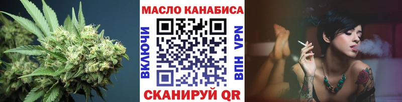 ТГК вейп  Купить  Белозерск 