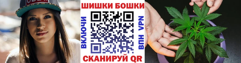 Бошки Шишки White Widow Купить Белозерск